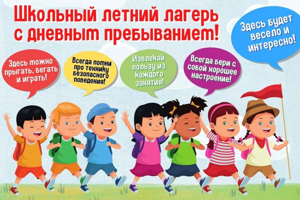 ДОЛ &amp;quot;Солнышко&amp;quot;
